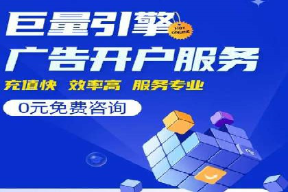 案例分享：如何通过竞价提升品牌知名度
